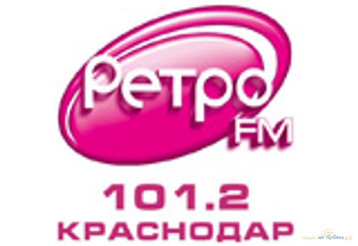 Ретро FM Краснодар