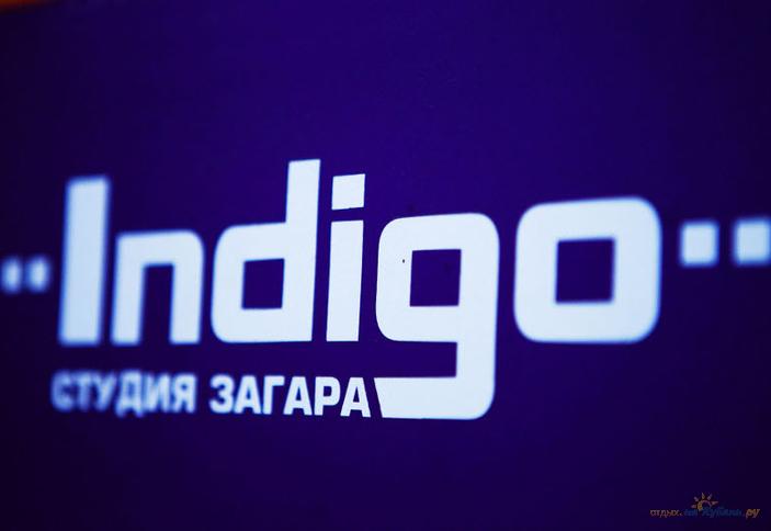 Indigo (Индиго)