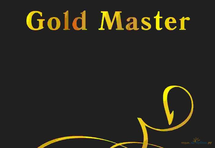 Gold Master