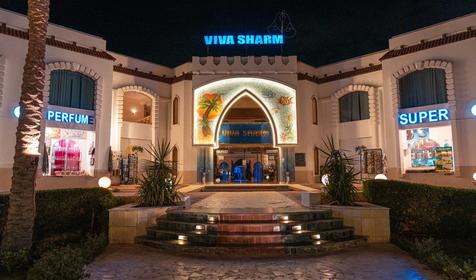 Viva Sharm Hotel